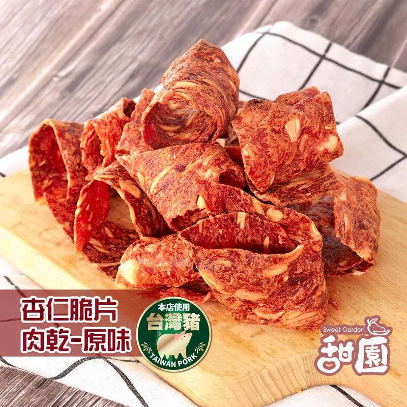 台糖手工豬肉玉米水餃990g 歷史價格詳細信息