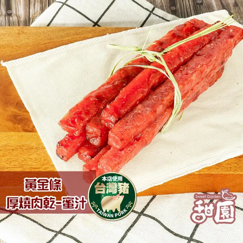 黑胡椒豬肉條真空分享包220g 自然優 日華好物 歷史價格詳細信息