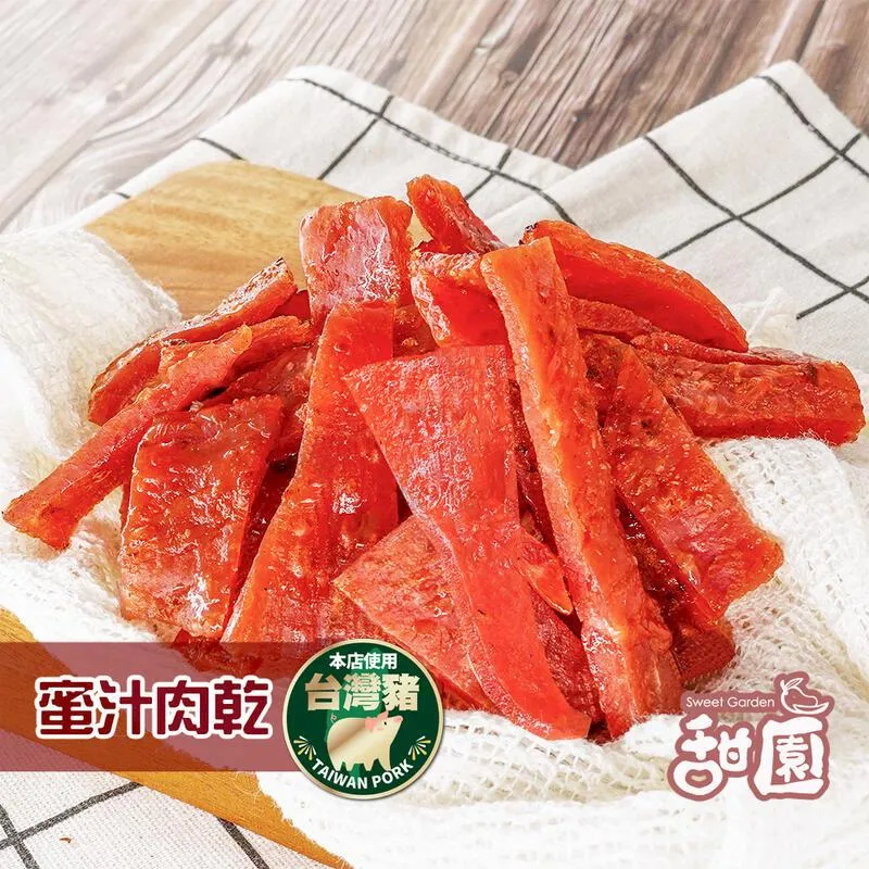 豬肉乾 台灣生產 Pork Jerky MIT OS肉乾 起司豬肉乾 豬肉條 下酒菜厚切肉條年節送禮起士豬肉干 筷子肉乾 歷史價格詳細信息