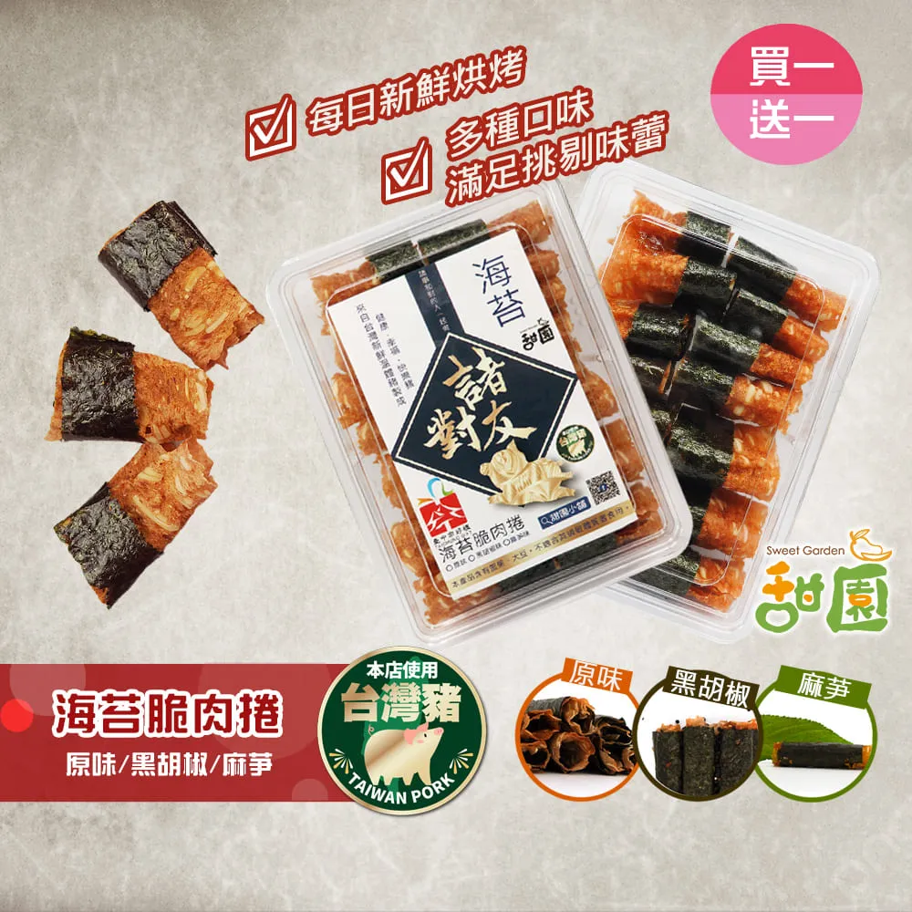 送一包肉乾 毛掌櫃｜貓飼料 烘焙客Oven-Baked-貓飼料 幼貓/成貓/高齡貓/雞肉/深海魚/無穀 歷史價格詳細信息