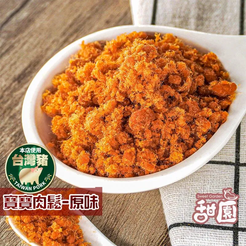 豬肉鬆+原味牛肉乾+蜜汁豬肉乾【共4入★蝦皮獨家限定】 【新東陽官方旗艦店】牛肉乾 肉乾 肉鬆 豬肉乾 歷史價格詳細信息