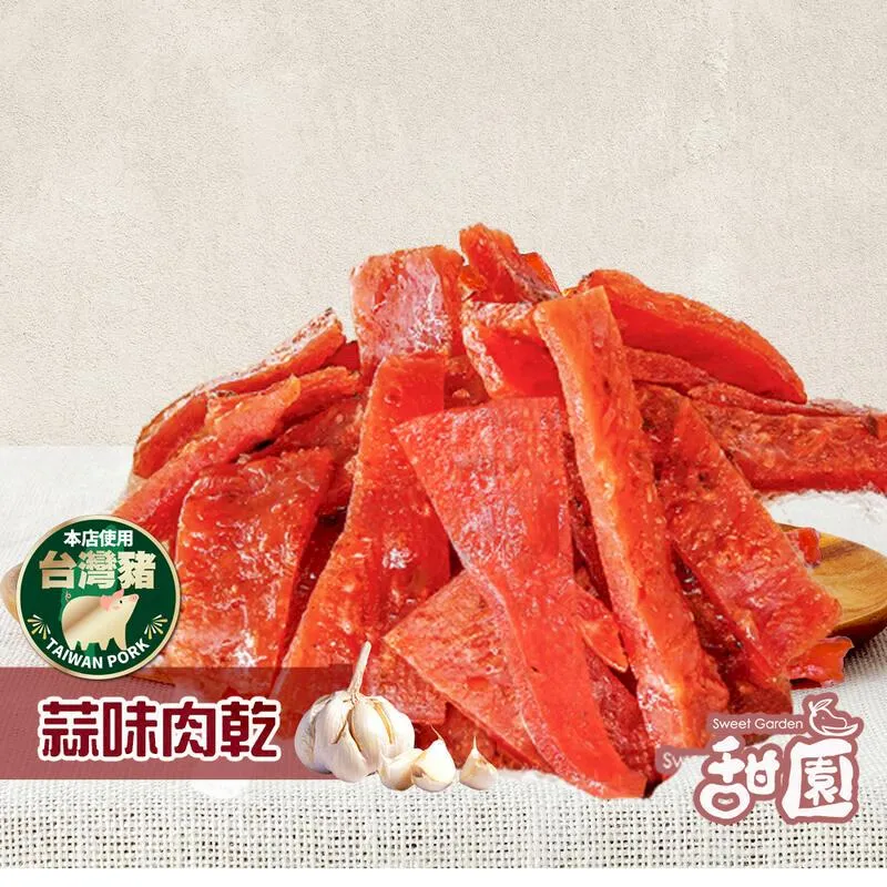 台糖手工豬肉玉米水餃990g 歷史價格詳細信息