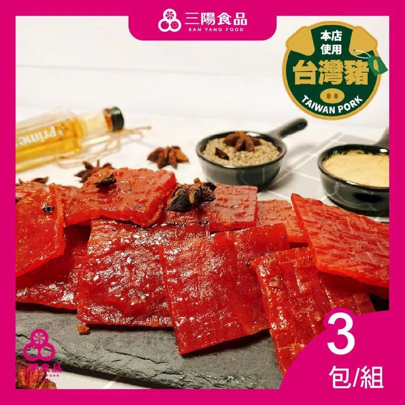 【三陽食品】鳥蛋花生  3包/組 (純素) 歷史價格詳細信息