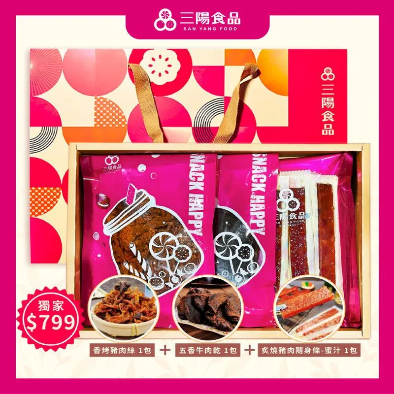 【三陽食品】精選大白瓜  3包/組 (純素) 歷史價格詳細信息