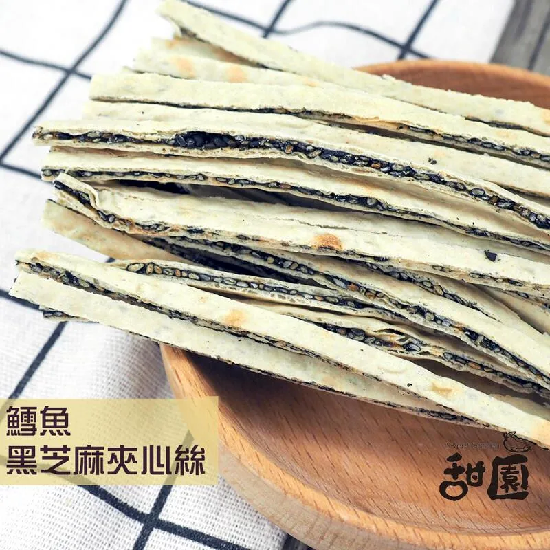 黑芝麻夾心絲 三種口味 200g 臻御行 歷史價格詳細信息