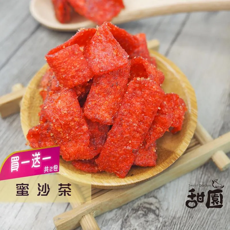 《沙丘》電影一、二部設定集（兩冊套書） 歷史價格詳細信息