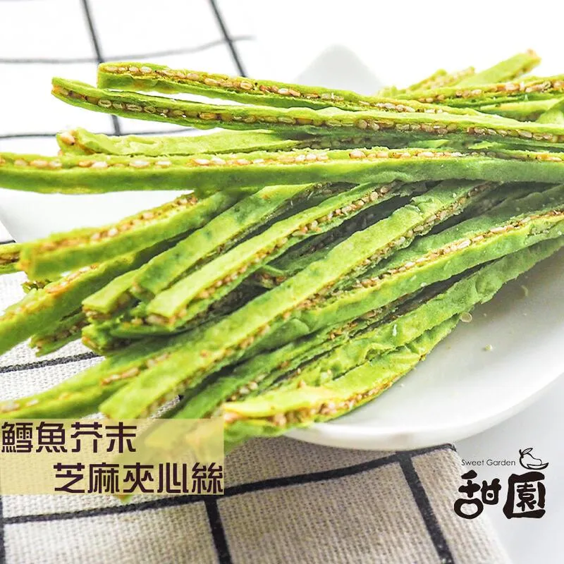 黑芝麻夾心絲 三種口味 200g 臻御行 歷史價格詳細信息