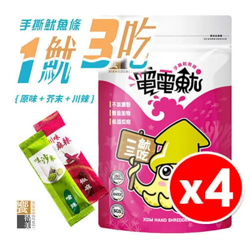 《饗得美》直直腿真空豬肉條(辛式風味)每包210g 歷史價格詳細信息