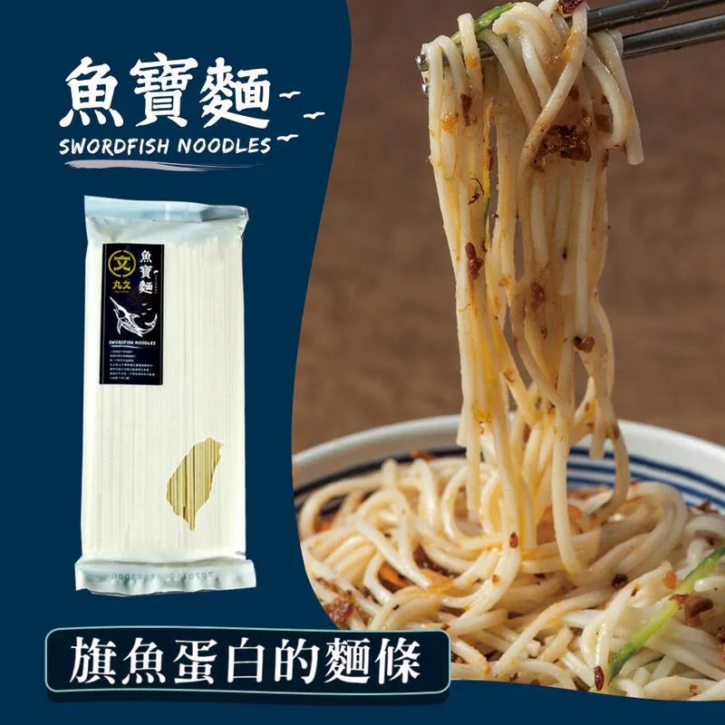 【丸文】魚寶麵300g*5包 歷史價格詳細信息