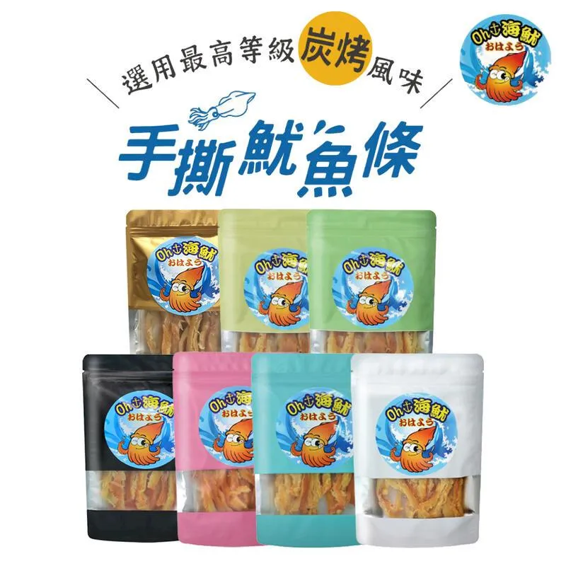 炭烤魷魚條200g 覓見Meetsnack 歷史價格詳細信息