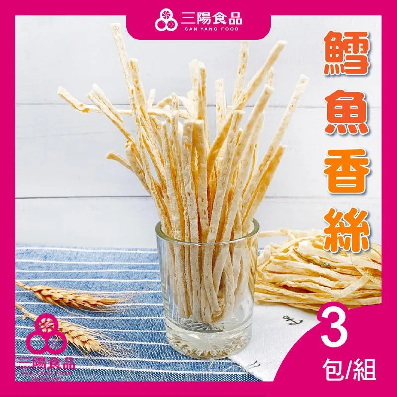 【三陽食品】香橙片 x 3包/組 (純素) 歷史價格詳細信息