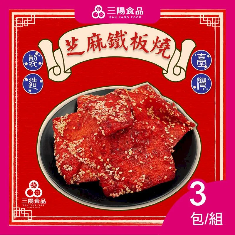 【三陽食品】炙燒豬肉隨身條-蜜汁  3包/組 歷史價格詳細信息
