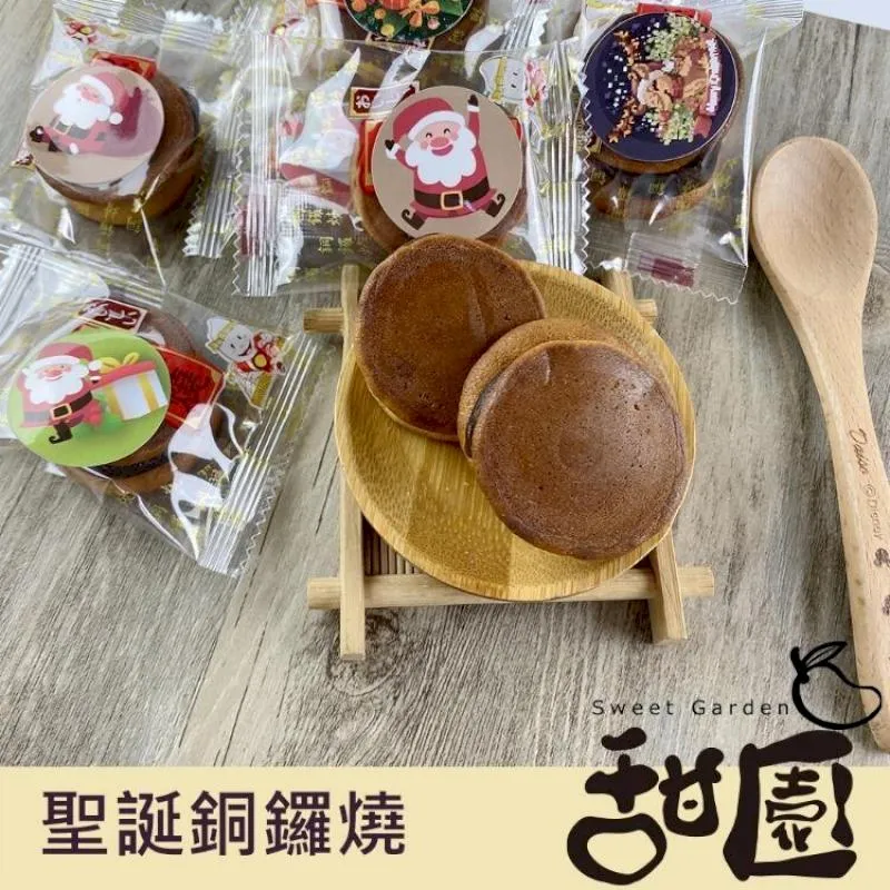 小型銅鑼燒設備網紅舒芙蕾機器商用擺攤雲朵舒芙蕾松餅機子煎鍋 歷史價格詳細信息