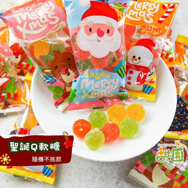 聖誕Q軟糖 隨身包(買一送一贈袋子)聖誕點心 聖誕節必備 聖誕圖案 圖案糖果 歷史價格詳細信息