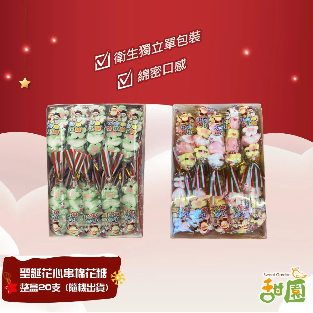 心智圖串聯單字記憶法（修訂版）：最常用的2000個單字，用60張心智圖串聯想像，一次全記住！【金石堂】 歷史價格詳細信息