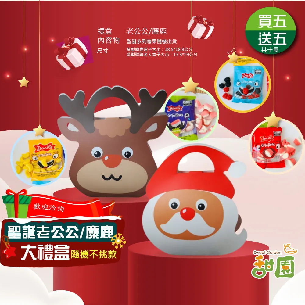 客製化聖誕雪花咖啡杯碟組 聖誕包裝 聖誕禮物 聖誕交換禮物 歷史價格詳細信息