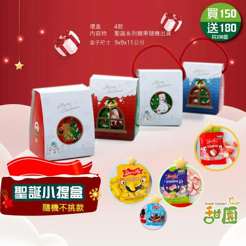 【買150享206】su:m37° 甦秘 青春奇蹟活酵肌秘露EX 150ml_贈金萃無痕精華8mlx2+金萃無痕前導精華 歷史價格詳細信息