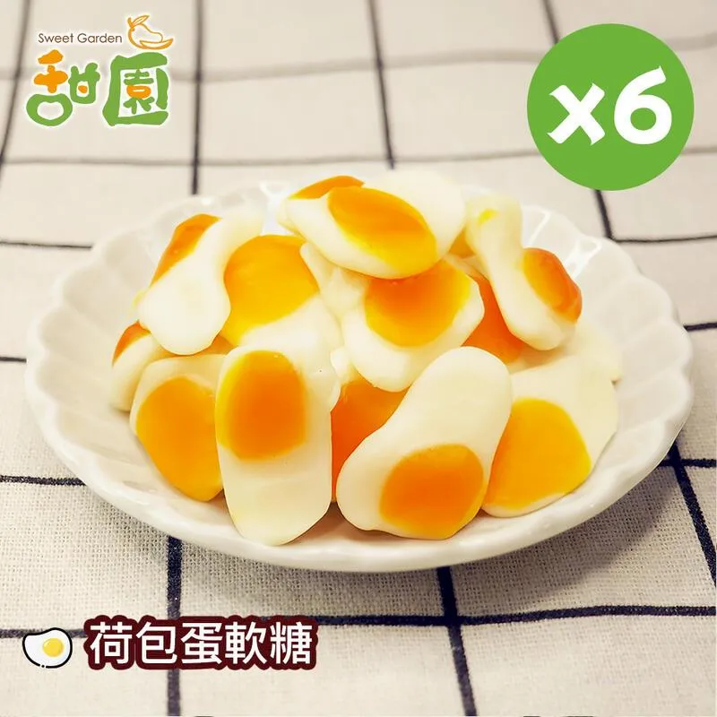 荷包蛋軟糖  (買一送一共兩包) 大荷包蛋 捷克軟糖 造型軟糖 婚禮小物 派對 禮物 軟糖 水果軟糖 甜園 歷史價格詳細信息