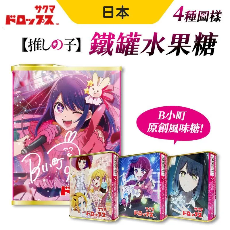 【一本】綜合水果優酪蒟蒻果凍桶 1500g 歷史價格詳細信息