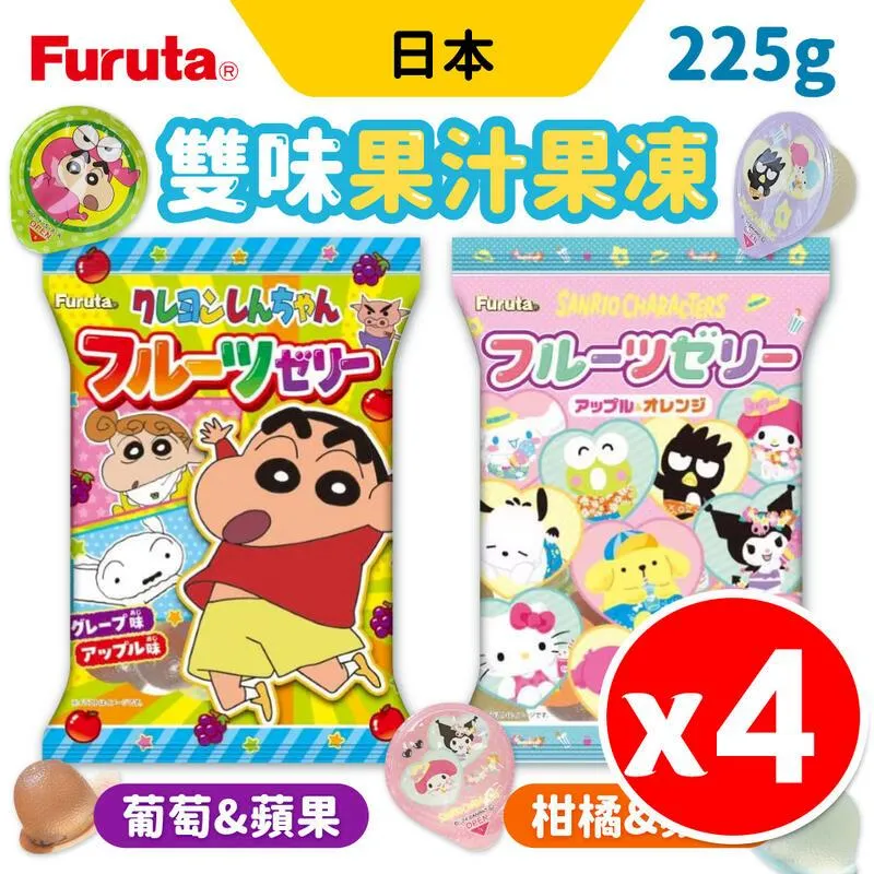 蠟筆小新三格直式收納筆筒【久大文具】 歷史價格詳細信息