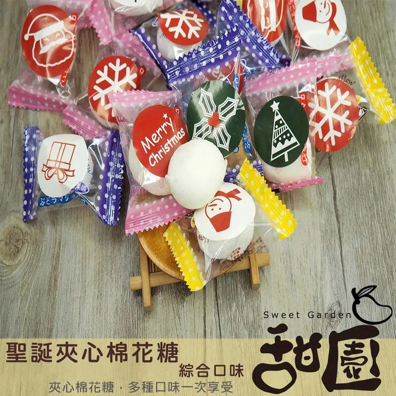 聖誕棉花糖(可愛貼紙) 隨身包 夾心棉花糖 聖誕軟糖 聖誕節 聖誕糖果交換禮物 歷史價格詳細信息