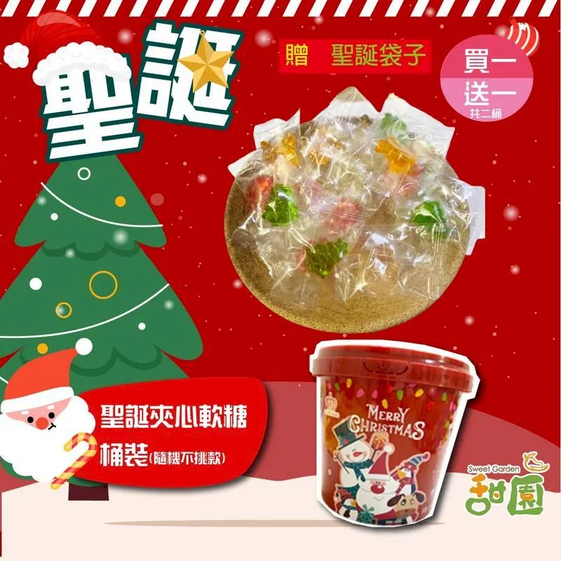 聖誕夾心棉花糖 大包裝 夾心棉花糖 聖誕軟糖 聖誕節 歷史價格詳細信息