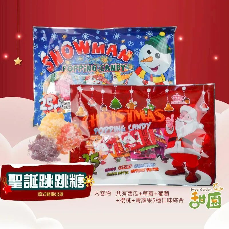 雪花機聖誕節仿真下雪靜音舞臺大噴雪機靜音造雪大型婚慶典禮道具 歷史價格詳細信息