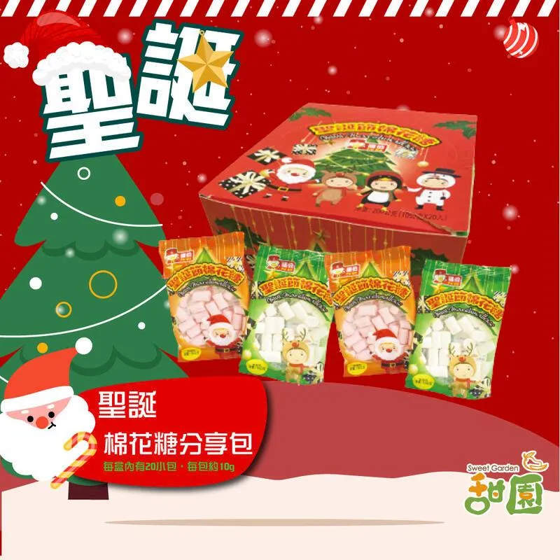 聖誕棉花棒棒糖 65g*12支 聖誕節 可愛造型 造型棒棒糖 聖誕節 歷史價格詳細信息