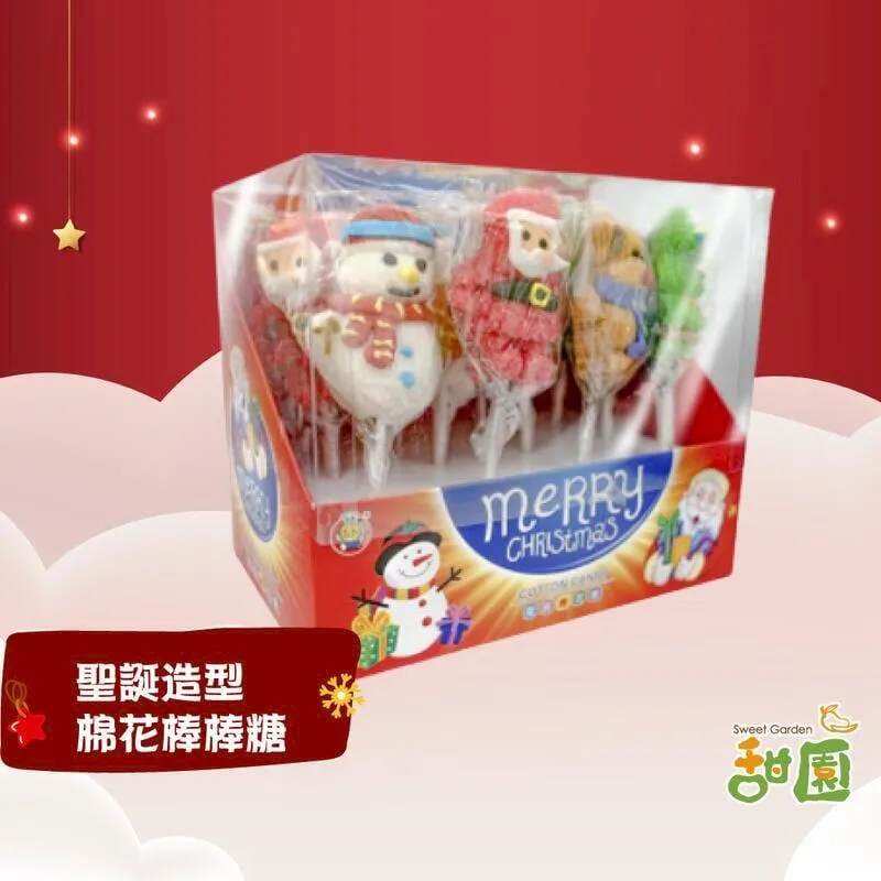 聖誕造型棉花棒棒糖 整盒(12支/盒) (買一送一共2盒贈袋子x1) 歷史價格詳細信息