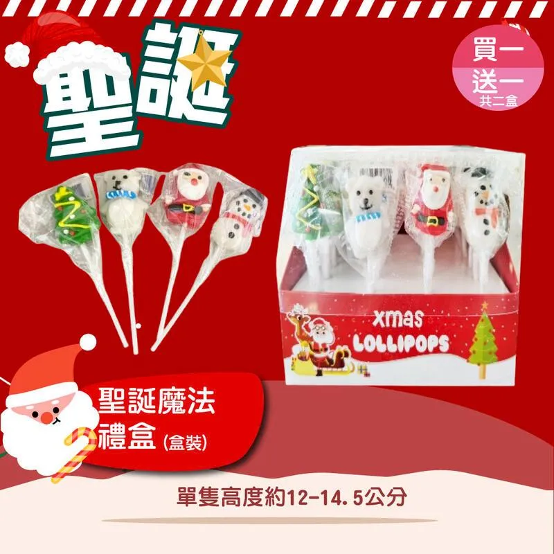 買一送一 聖誕節禮物 畢業/生日送禮可愛小熊+御守自由搭配【鹿府文創】 歷史價格詳細信息