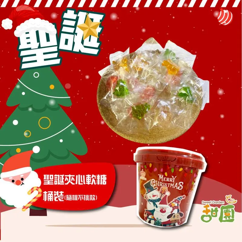 聖誕夾心棉花糖 大包裝 夾心棉花糖 聖誕軟糖 聖誕節 歷史價格詳細信息