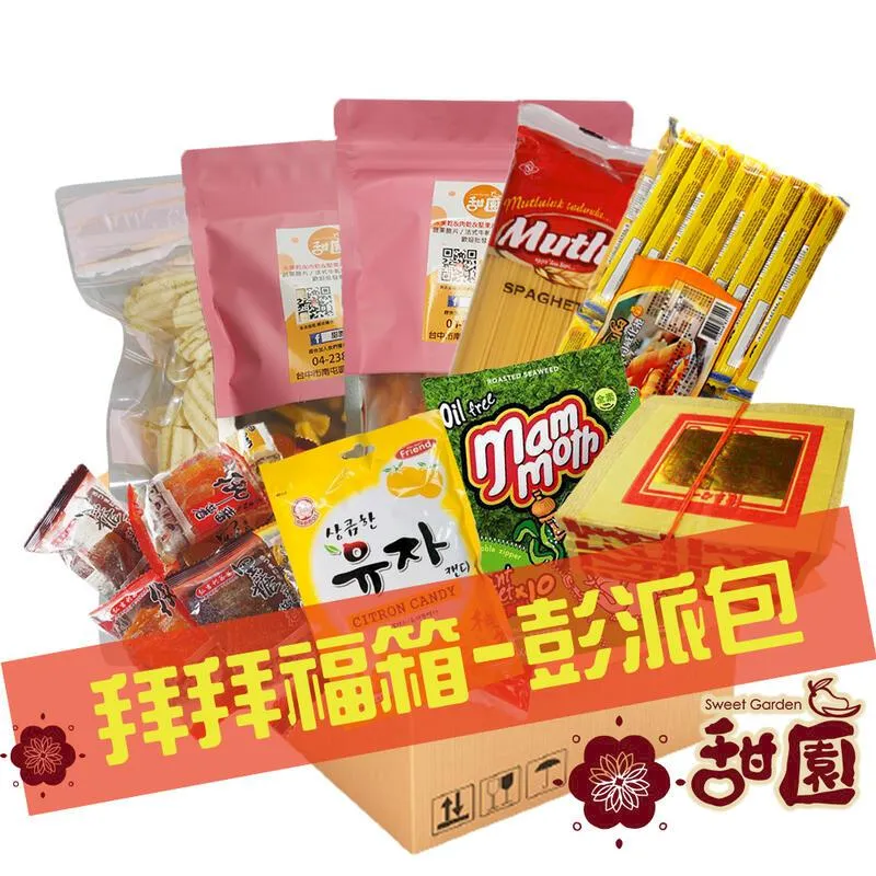 彭湃洶湧 震顫大頭棒【芳斯葛瑞情趣用品】av按摩棒 情趣 震動棒 歷史價格詳細信息