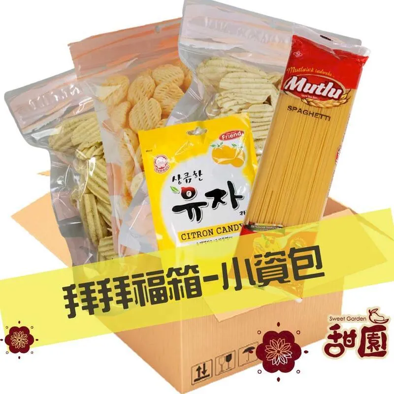 超彭湃【華元】真魷味超巨大六角桶 2款 歷史價格詳細信息