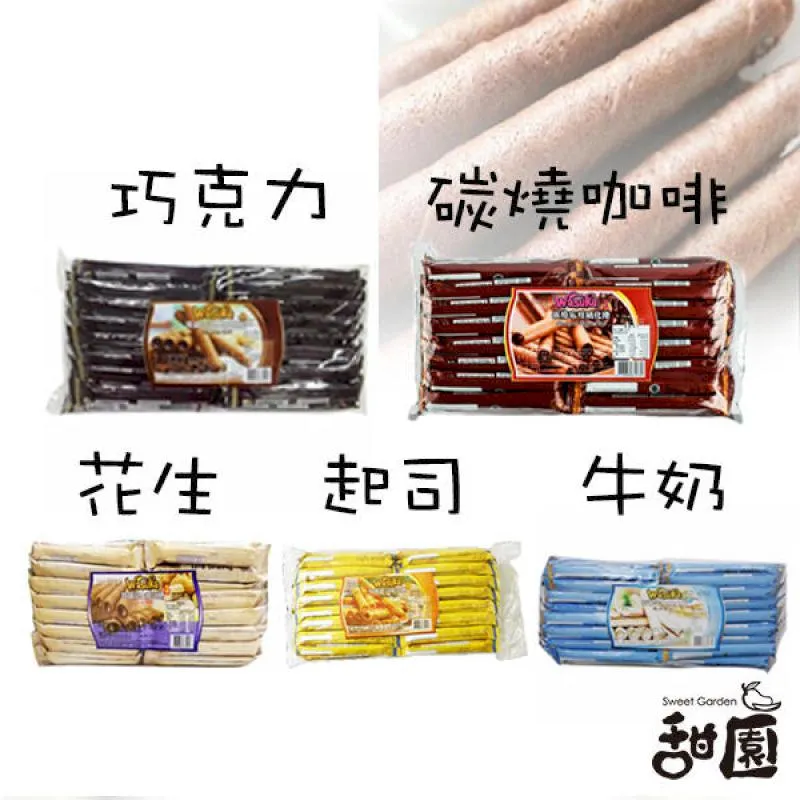 特級起司威化捲2包(600g/包) 歷史價格詳細信息