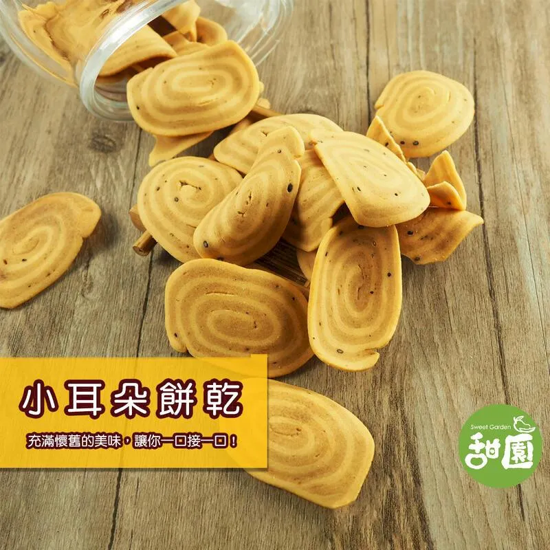 傳統古早味-糙米麩 微甜 400g/包 醬媽媽黑芝麻醬加糙米麩=黑芝麻糊營養美味 隨泡隨飲 歷史價格詳細信息