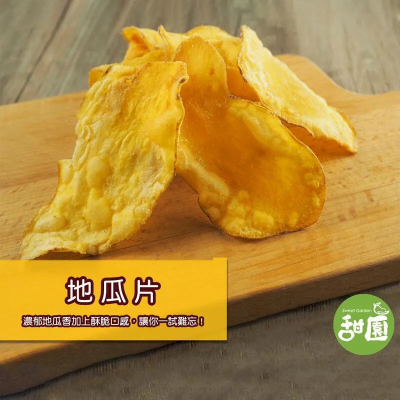 番薯餅蜜糖一包210元（600公克） 歷史價格詳細信息