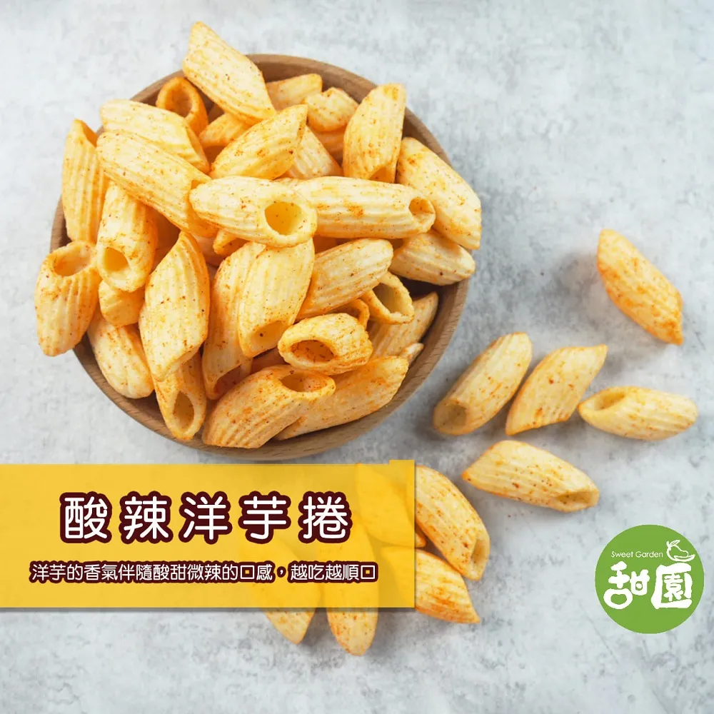 酸辣洋芋捲 10入 2種口味 酸辣/海苔 團購零食 下午茶 嘴甜甜 蝦皮超市 現貨 廠商直送 歷史價格詳細信息