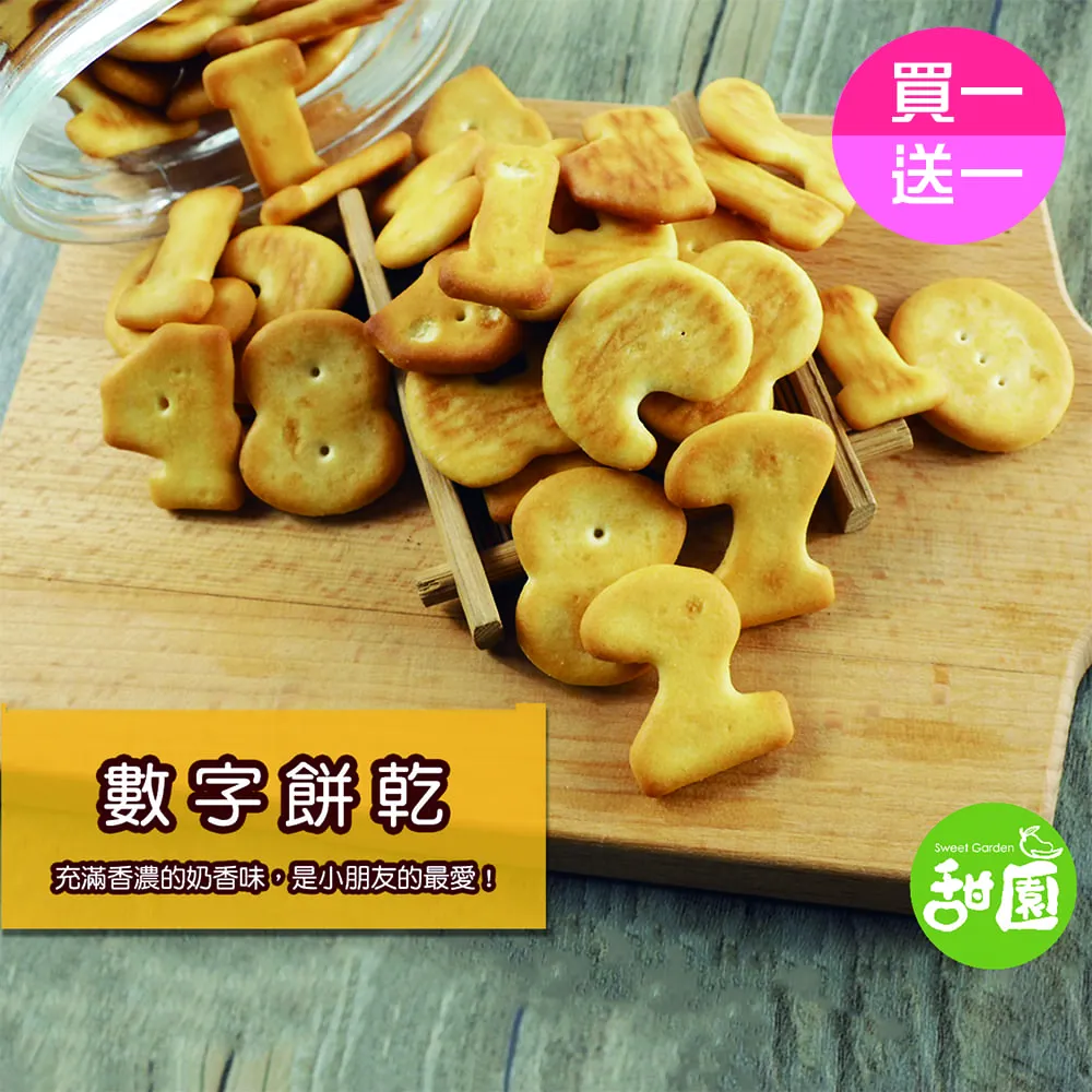 (買一送一共兩斤)云南普洱茶2020年云南臨滄勐庫普洱茶生茶散茶 歷史價格詳細信息