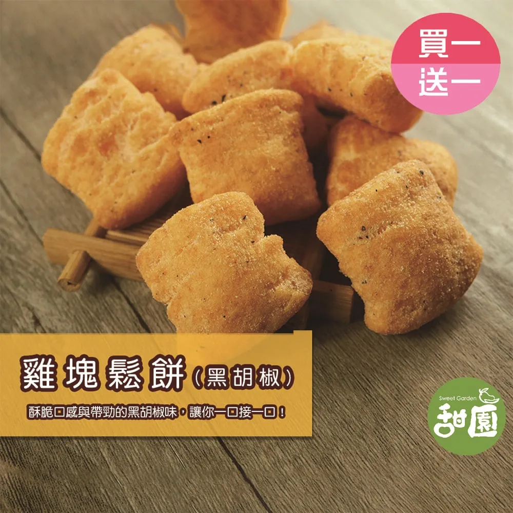 (買一送一共兩斤)云南普洱茶2020年云南臨滄勐庫普洱茶生茶散茶 歷史價格詳細信息