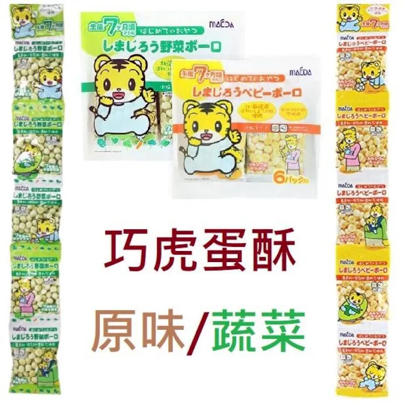 前田製果-乳球燒果子 歷史價格詳細信息