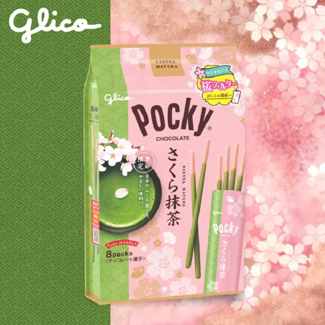 固力果Pocky百奇 日本柚子/抹茶風味棒【佳瑪】 歷史價格詳細信息