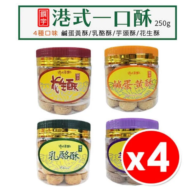 一口酥-花生口味(180g) 歷史價格詳細信息