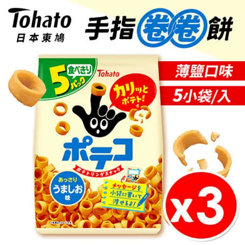 TOHATO 麵包超人5入圈圈餅 (40g) 歷史價格詳細信息