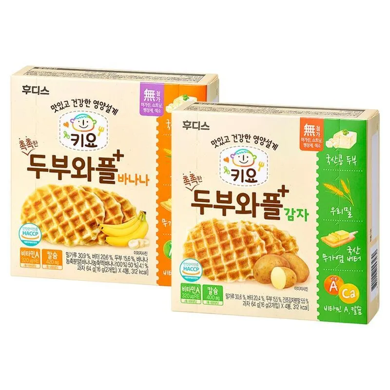 【東乾】2P室外用輪座2平方70尺-鐵殼(輪座) 歷史價格詳細信息