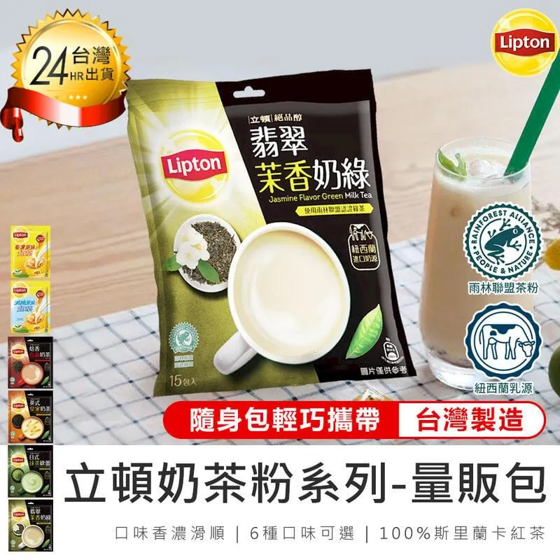 立頓經典露營迴力車 一台 歷史價格詳細信息