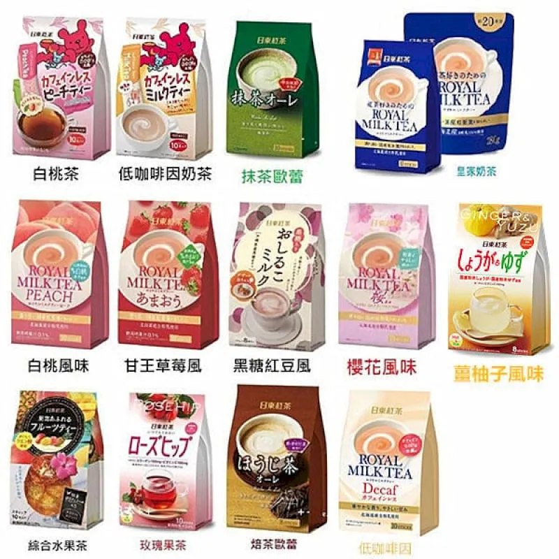 日東紅茶 低咖啡因奶茶(140g)【小三美日】D507931 歷史價格詳細信息
