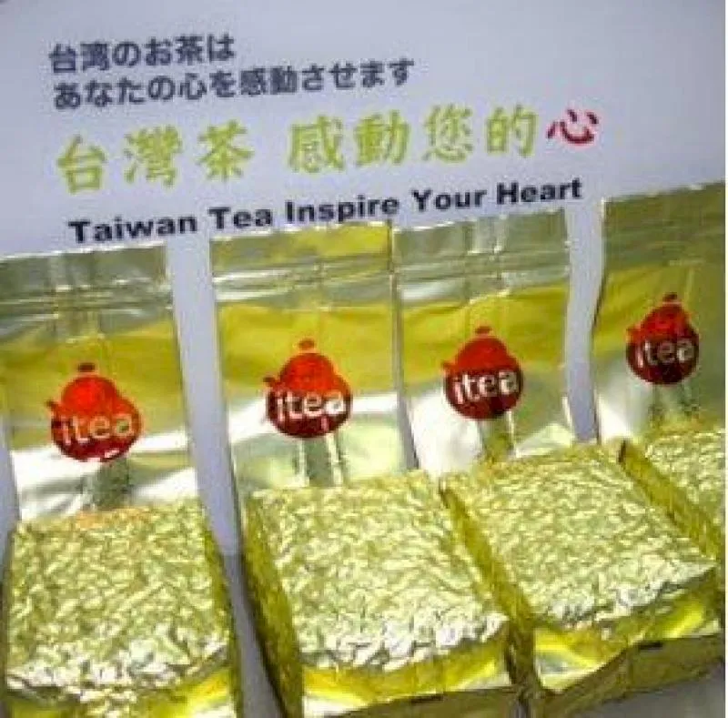 iTea我茶 茗朝 木柵鐵觀音 100克罐裝 歷史價格詳細信息