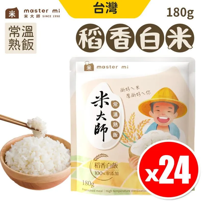 【米大師MasterMi】常溫肉粽飯-麻油雞腿肉粽飯(220gx2包/盒) 歷史價格詳細信息