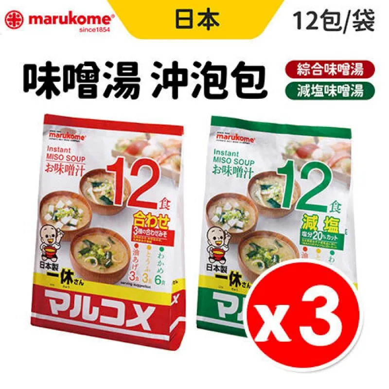 Marukome 糀甘風味飲(無酒精) 125ml【Donki日本唐吉訶德】 歷史價格詳細信息
