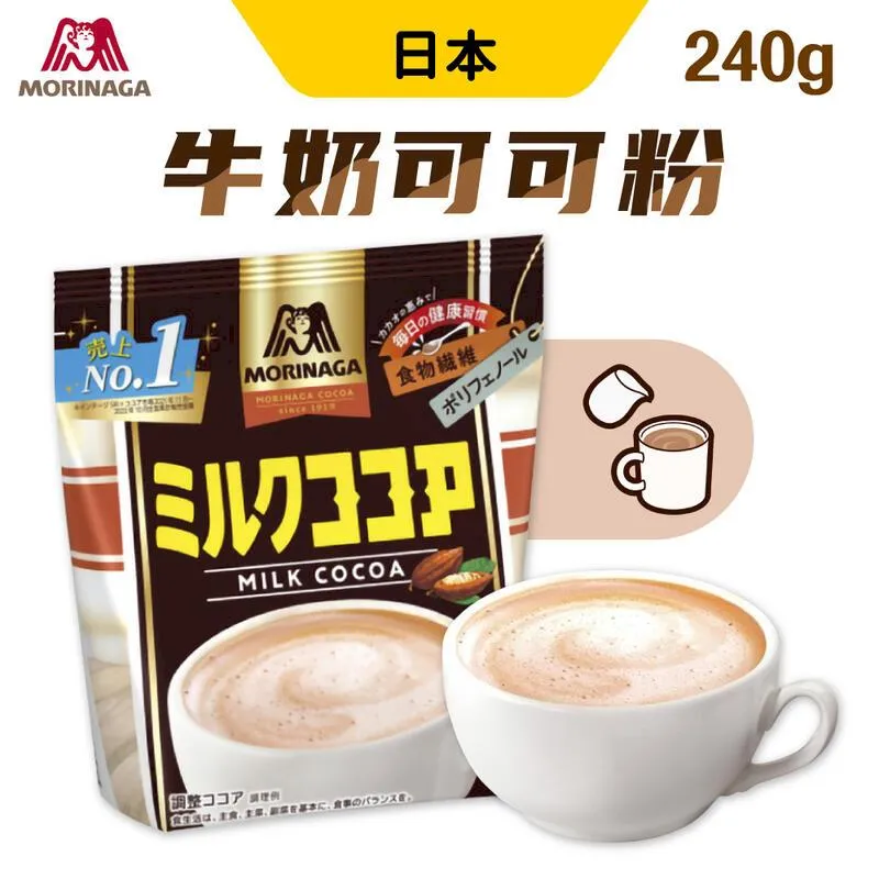 日本森永 牛奶糖/抹茶牛奶糖 雪派任選 97g/入 現貨 廠商直送 歷史價格詳細信息